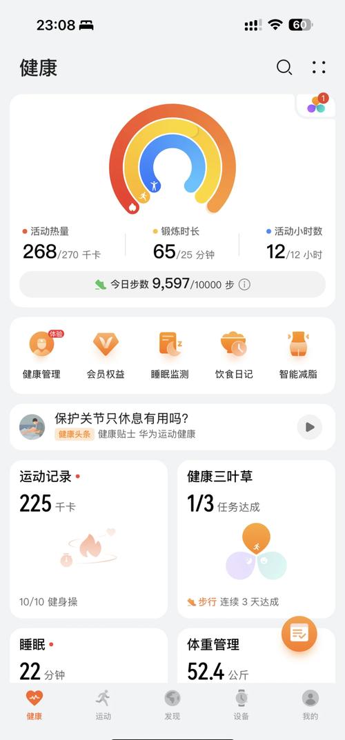 为何支付宝步数和手机不是一样的