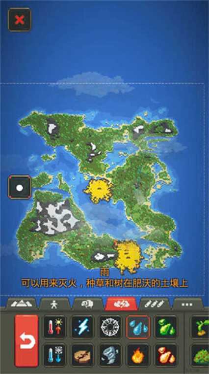 worldbox模组整合包缩略图