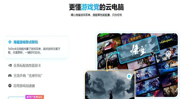 steam怎么抢先体验游戏游戏截图