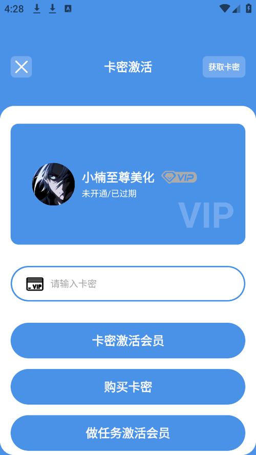 X美化插件怎么下载缩略图