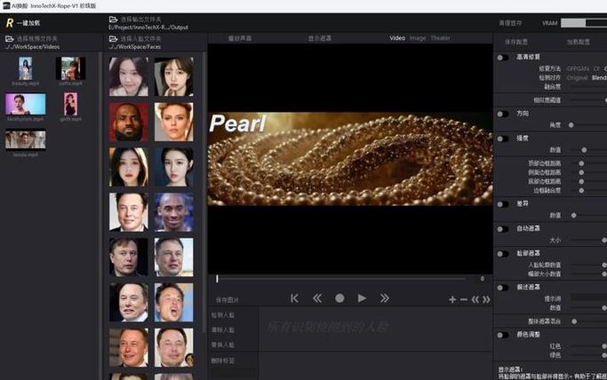 换脸特效软件哪个好缩略图