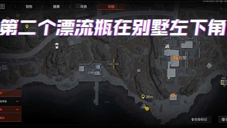 暗区突围怎样才能