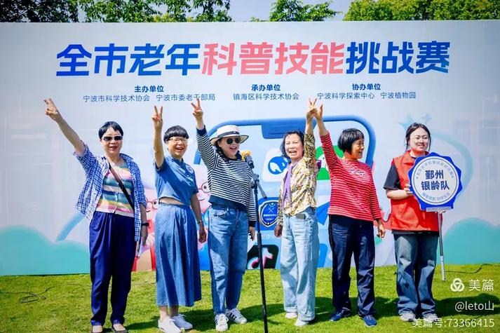 老年智能手机