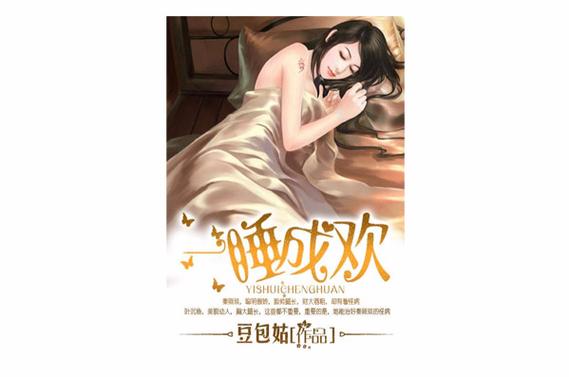 599小说免费阅读全文最新章节缩略图