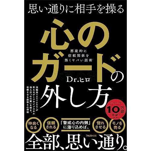 任由你摆布