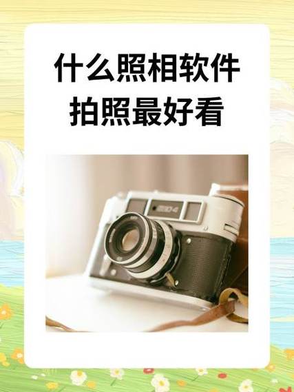 vscocam中文版