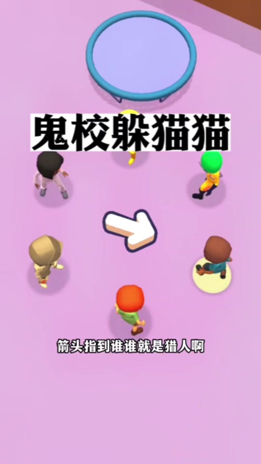 甜瓜游乐场7723游戏盒模组版游戏截图