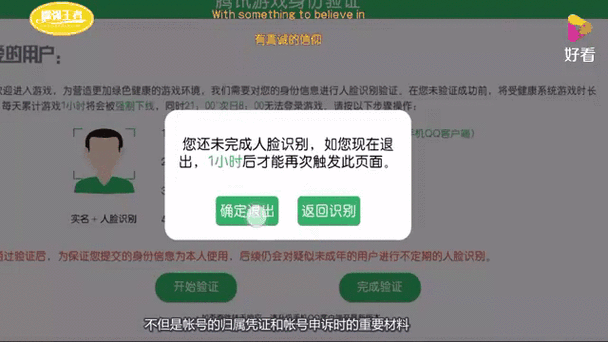淘宝实名认证能换绑吗缩略图