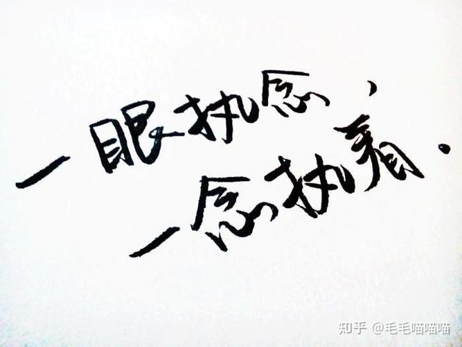 一念动心起,万般皆执念什么意思图标
