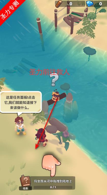 口袋触摸游戏攻略缩略图