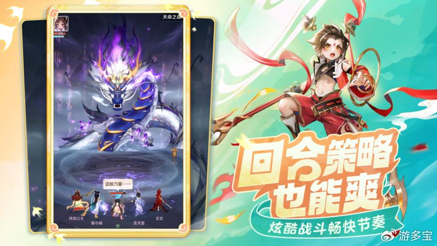 2026回合制手游排行榜图标