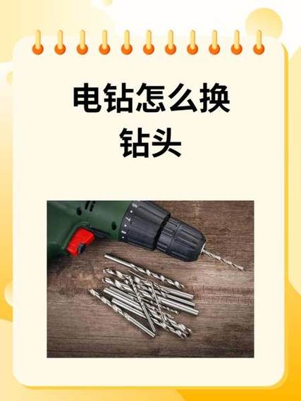 钻头制作过程视频教程缩略图