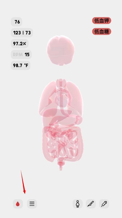 生命人体模拟器life汉化版缩略图