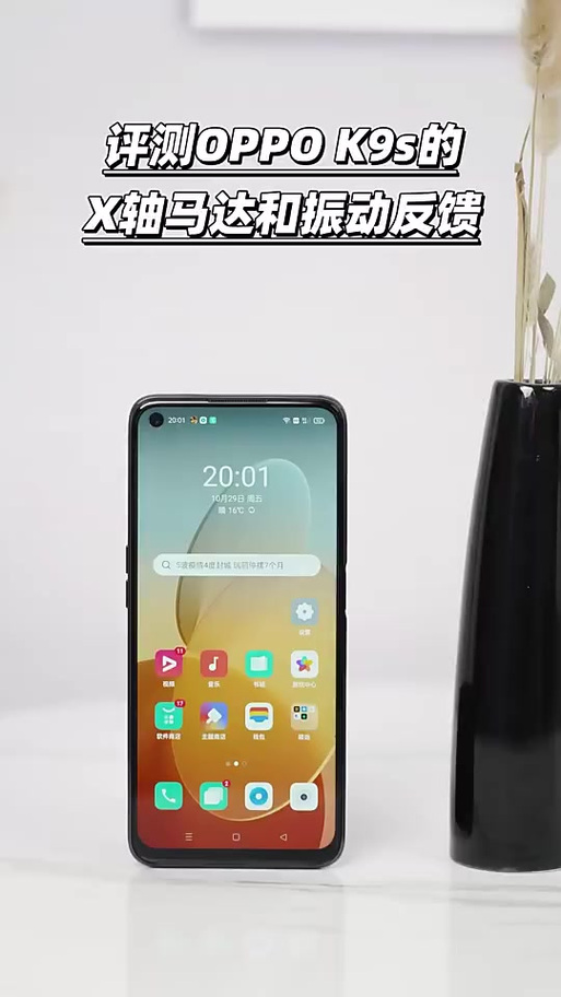 oppok9王者可以开90帧吗图标