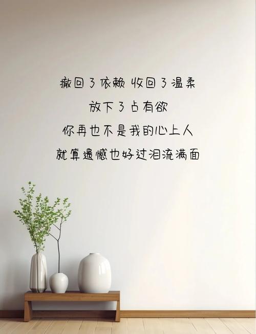 高寒真正爱的人是谁游戏截图