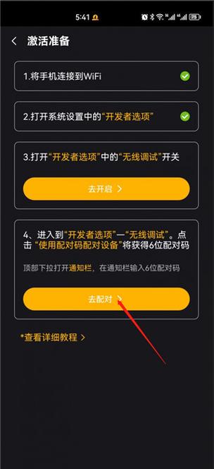 黑猫盒子邀请码缩略图