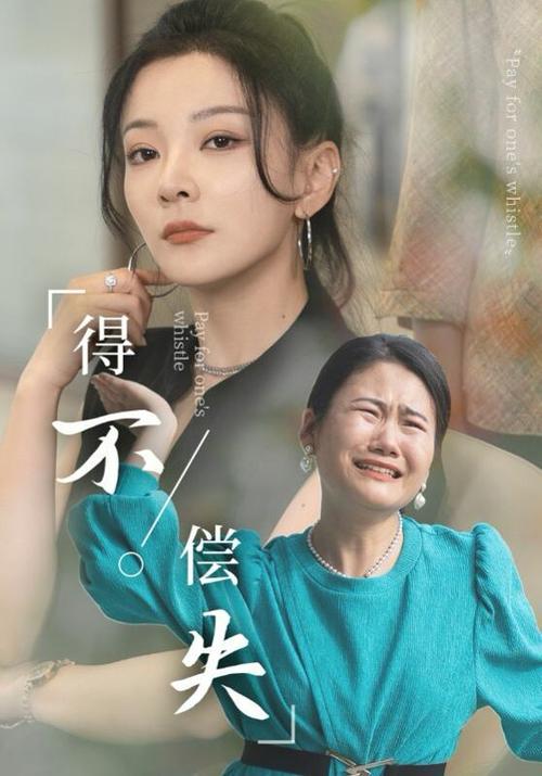 花蝴蝶免费高清电视剧观看全集电视缩略图