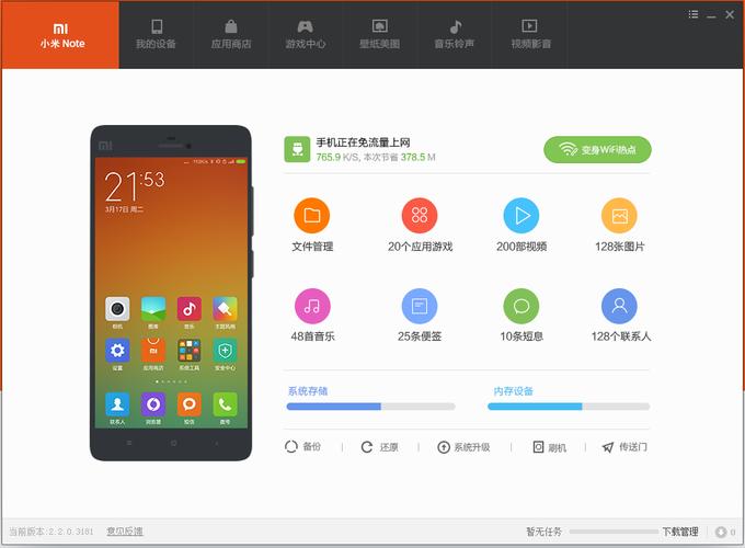 小米监控总是设备离线缩略图