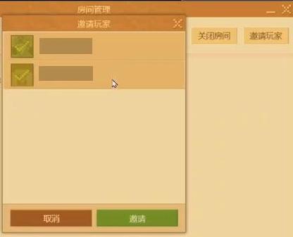 我的世界网易版,怎么让好友到自己的