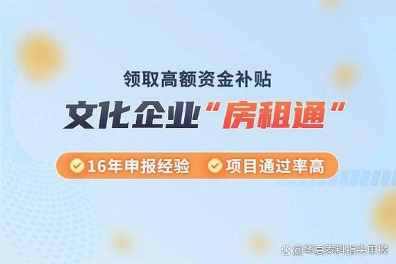 北京市房屋租赁协议 模板游戏截图