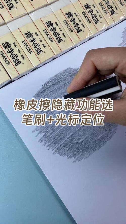 ps怎么隐藏笔刷光标图标