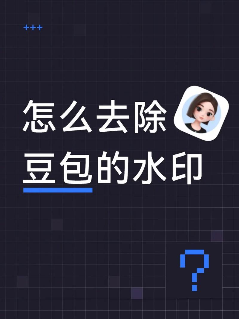 如何取消美化包图标