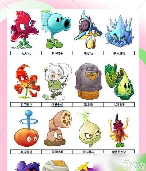 种子检索神器