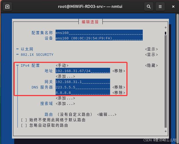 linux 网卡配置文件缩略图
