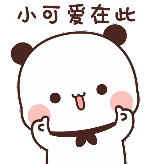 小可爱表情包游戏截图