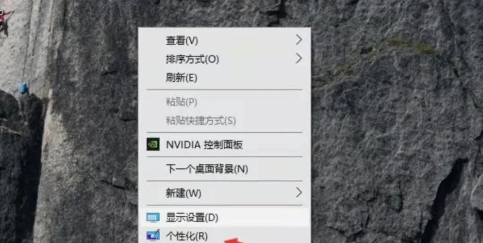 怎么把桌面的图标随意拖拽缩略图
