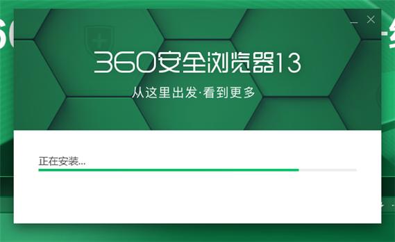 360电脑版浏览器下载游戏截图