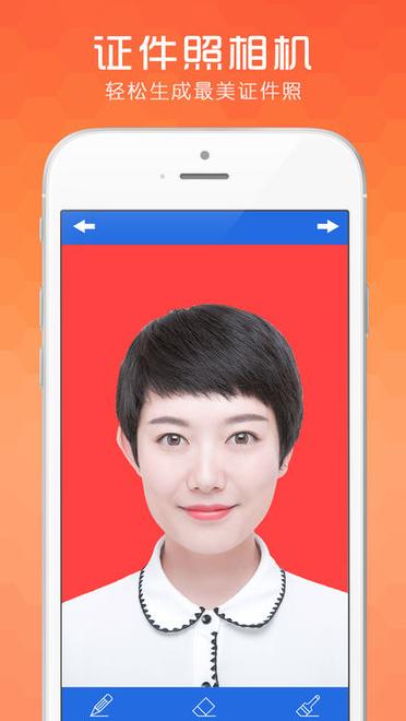 证件照相机免费版下载缩略图