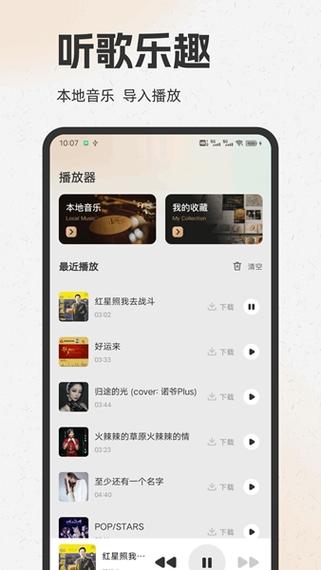 酷狗音乐听歌视频模式在哪里缩略图