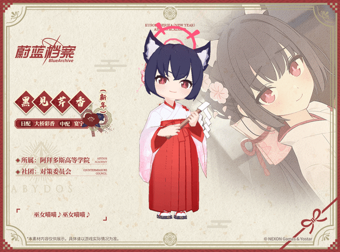 魔孕巫女CG动画缩略图