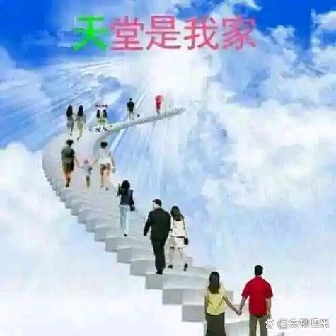 我在天上的父,愿你的国降临
