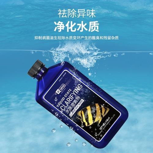 鱼缸有腥味怎么去除游戏截图