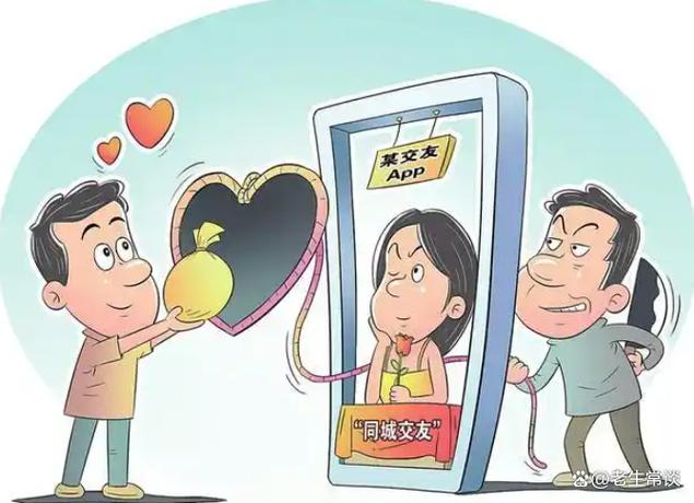 悦聊交友软件缩略图