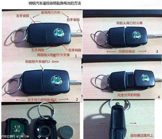 车子钥匙丢了没备用钥匙怎么办缩略图