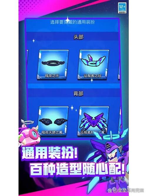 荒野乱斗免费领钻石缩略图