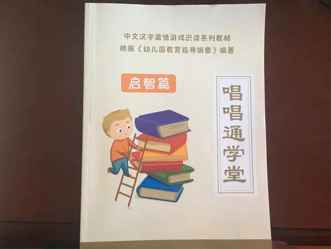 在线学堂学生登录入口