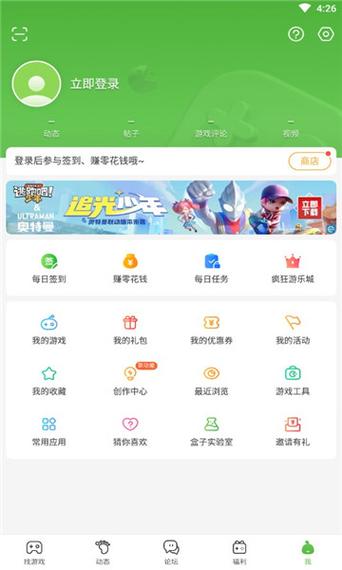 四3九九游戏盒图标