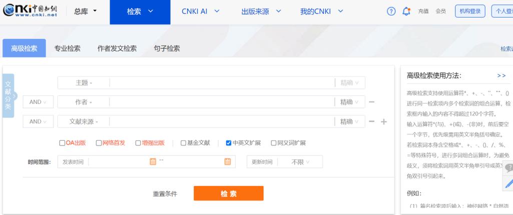 如何查看手机积分兑换记录