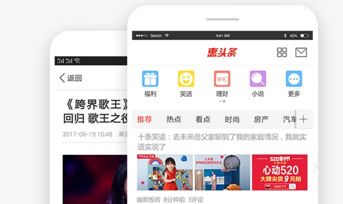 惠头条最新版本游戏截图