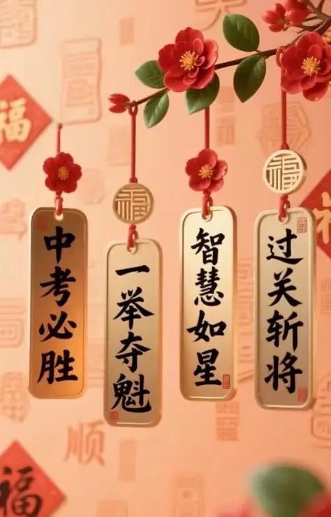 旗开得胜2026完整版