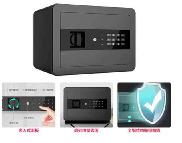 得力保险柜日期设置方法游戏截图