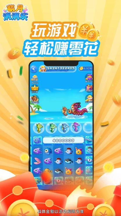 萌月消消乐最新版本缩略图