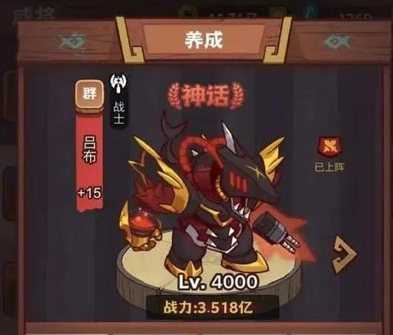 机甲吕布30个隐藏兑换码2025图标