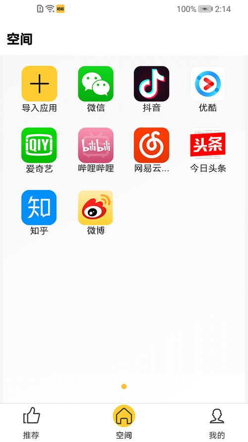 咕咕空间最新版游戏截图