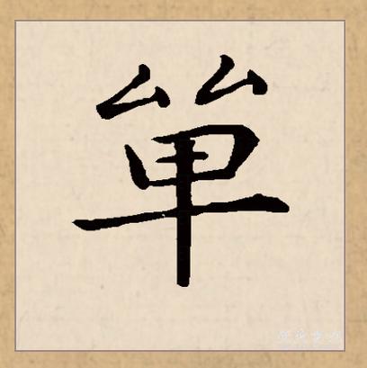 努努中单图标