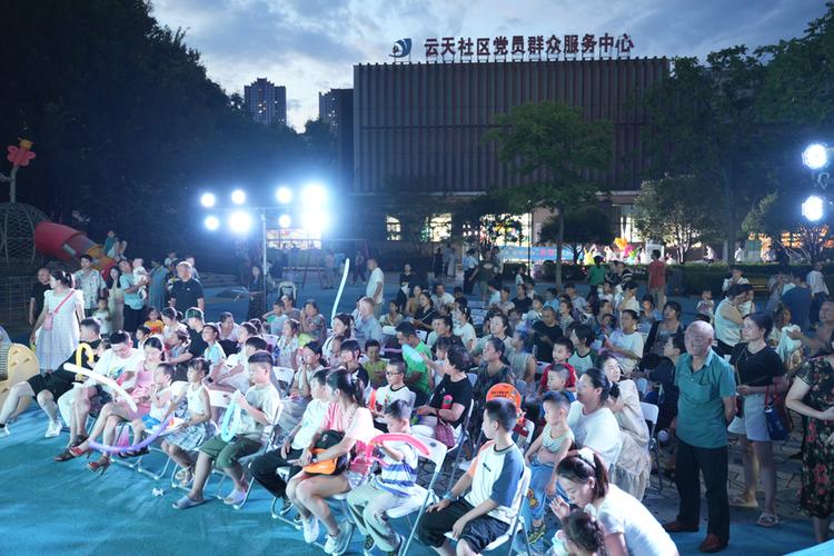 云天社区缩略图